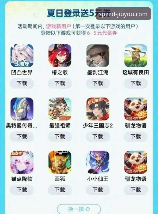 九游娱乐平台新手必看:4步搞定九游官网网址注册与使用全攻略
